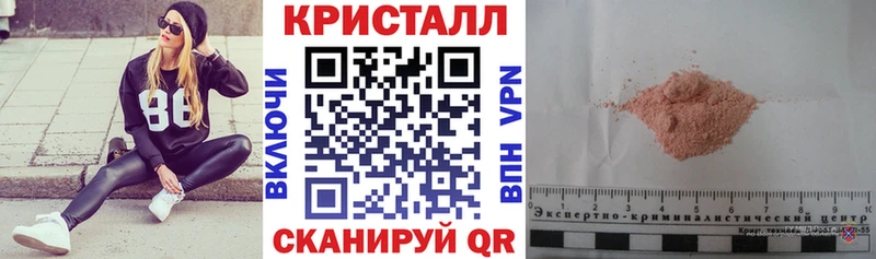 Амфетамин Розовый  Лихославль 