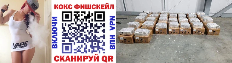 shop телеграм  Лихославль  COCAIN FishScale  гидра зеркало 