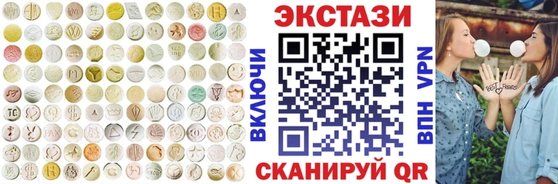 ЭКСТАЗИ таблы  где продают   Лихославль 