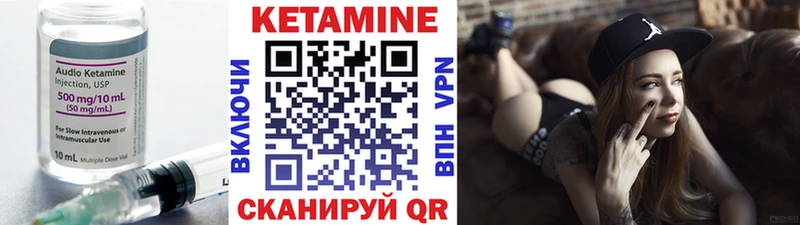 наркотики  Лихославль  MEGA ONION  КЕТАМИН VHQ 