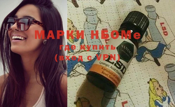 герыч Алексеевка