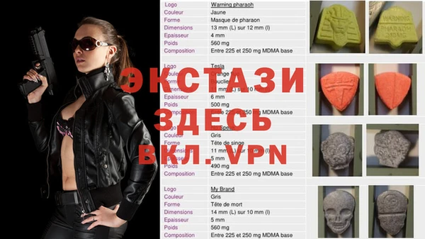 экстази Алзамай