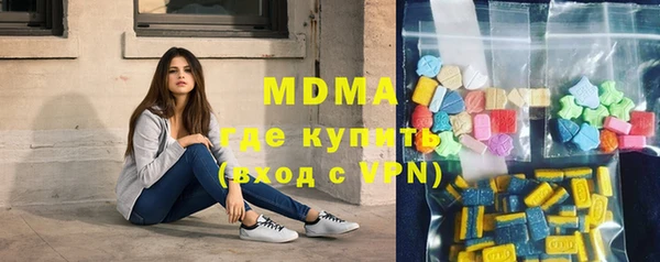 экстази Алзамай