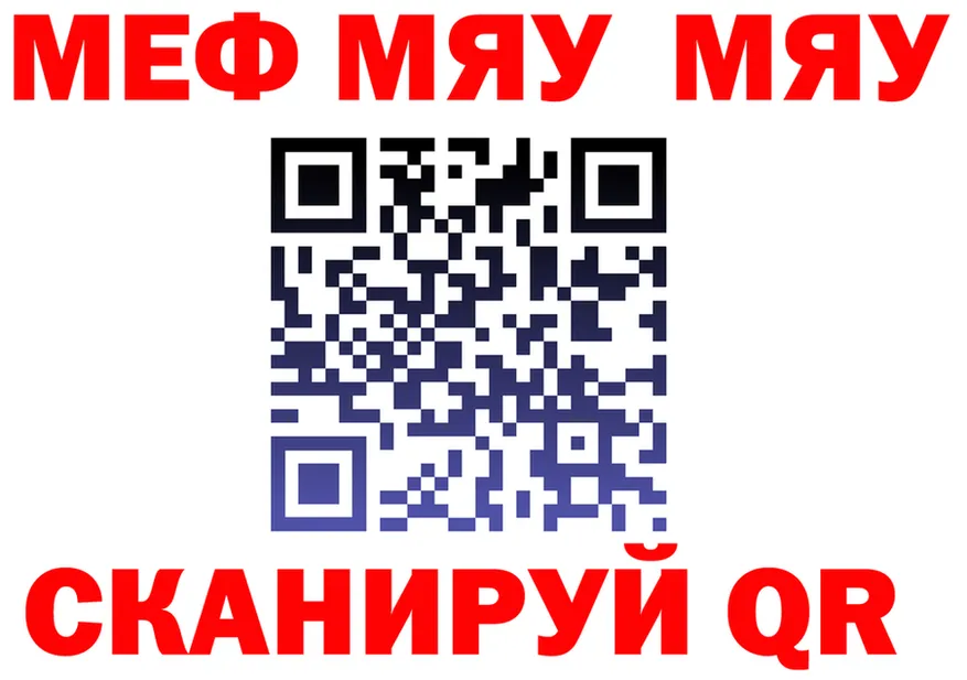 АМФ 97% ТОР shop МЕГА Лихославль