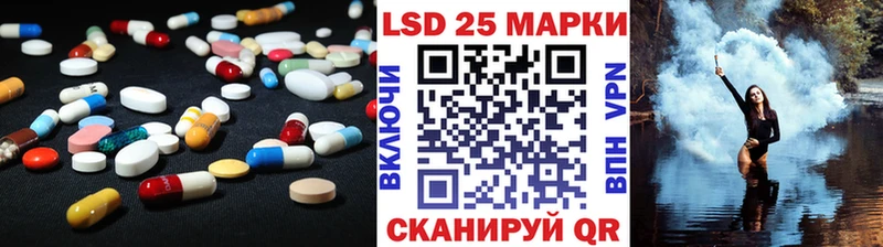 Лсд 25 экстази кислота  где продают наркотики  Лихославль 