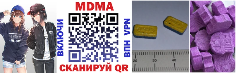 мориарти телеграм ОМГ ОМГ Лихославль МДМА молли