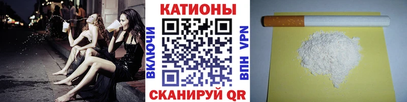 Мефедрон mephedrone  где продают наркотики  MEGA ссылки  Лихославль 