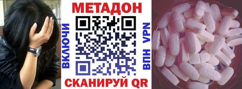 ОМГ ОМГ сайт  Лихославль  МЕТАДОН мёд  купить наркотик 