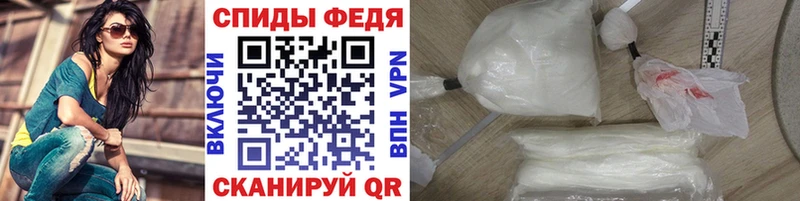 мега ССЫЛКА дарнет шоп Лихославль Первитин витя