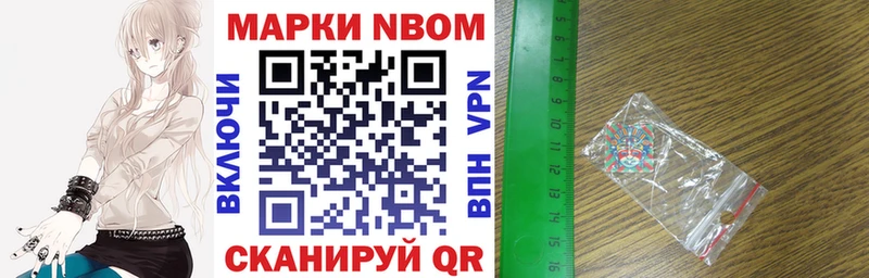 Наркотические марки 1500мкг  как найти наркотики  Лихославль 