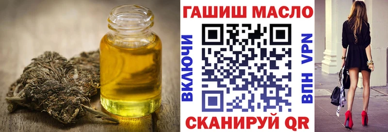 Дистиллят ТГК Wax Лихославль